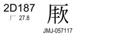 U+2D187